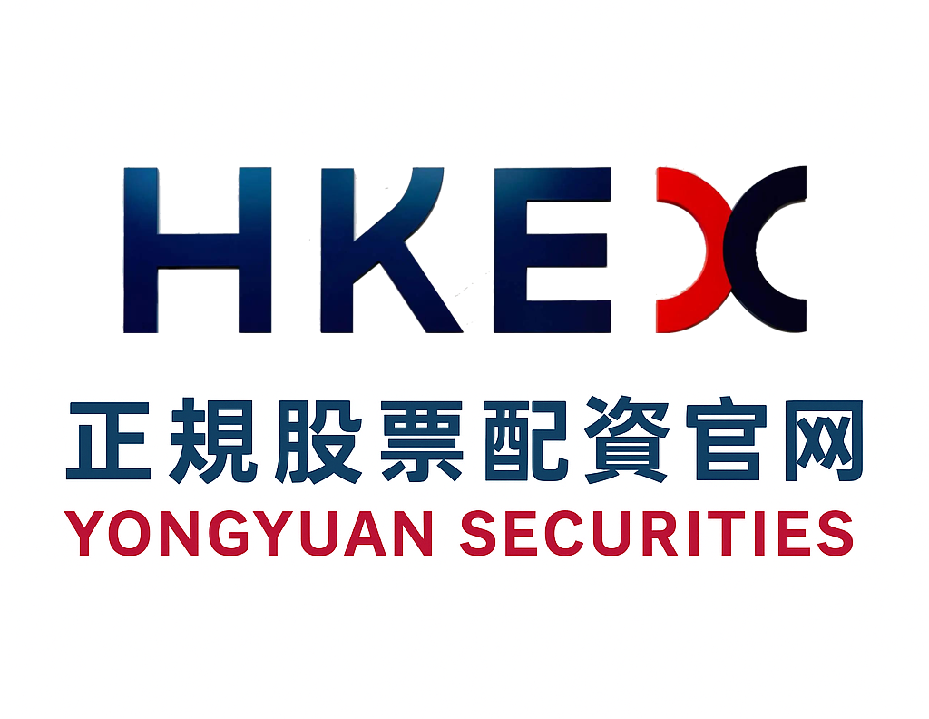 南向资金代表的跨境资金在国际金融市场运用淘配网的内部控制与合