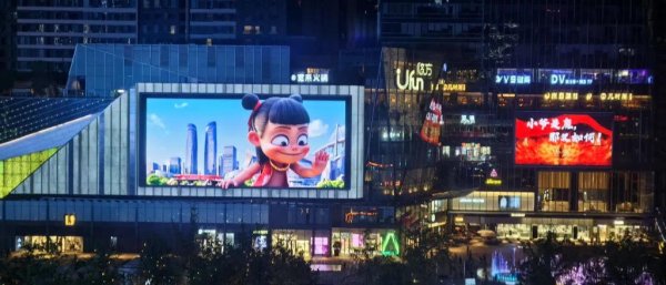 配资对比 哪吒念念不忘，少必入川有回响