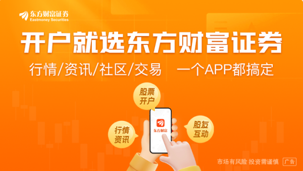 事关A股!首提退出渠道 再提投资者保护 最新解读来了