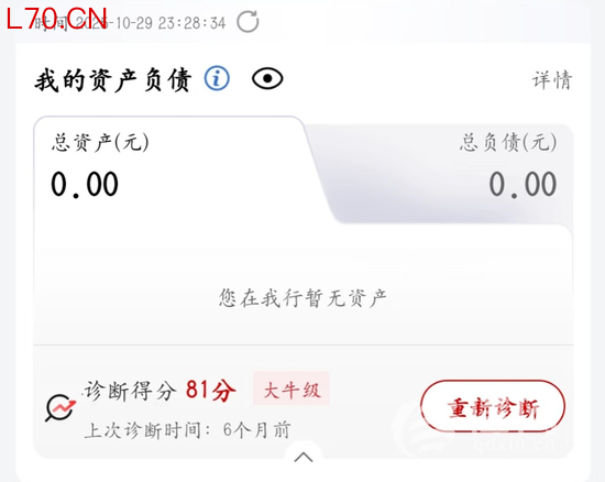 　▲图源：小红书