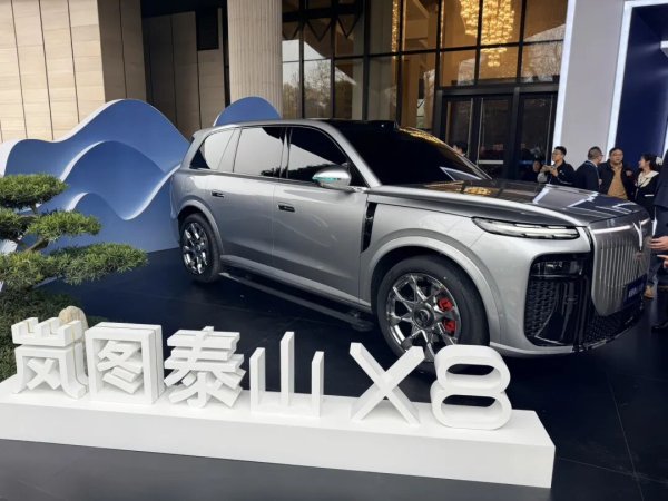 岚图港股上市，新能源央企冲进资本市场