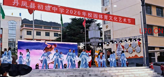 ▲陕西省商洛市丹凤县初级中学2026年校园体育文化艺术节 受访者供图
