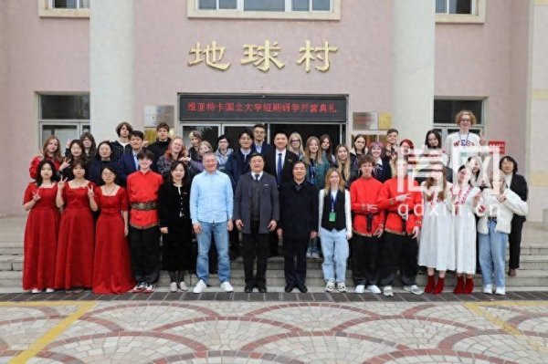 俄罗斯维亚特卡国立大学短期研修项目在青岛滨海学院启动