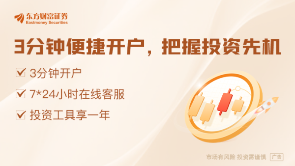 中东停战预期升温！美情报机构突传大消息！