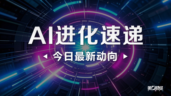 芝商所将与Silicon Data合作推出算力期货市场
