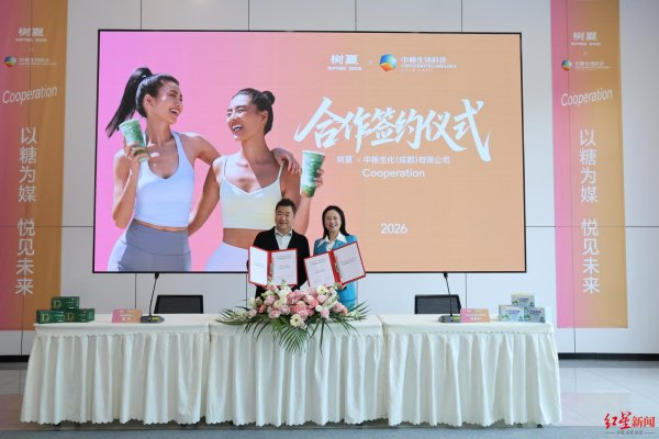 告别奶茶甜蜜负担，全国新一代健康稀有糖成都量产上市