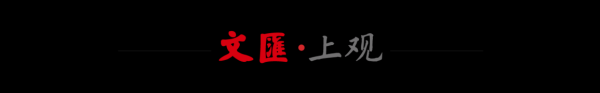 从“起点”到“枢纽”：国民公路G318第二个十年在沪启程