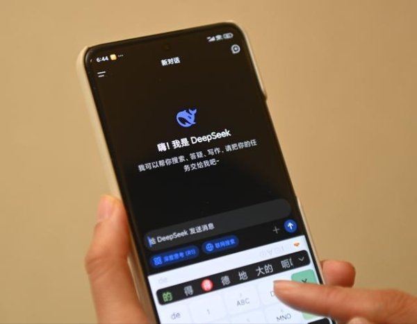 DeepSeek和华为强强联手，恒为科技直线涨停