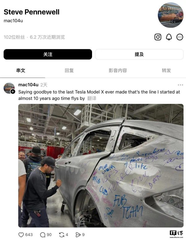 员工展示特斯拉下线的最后一辆Model X照片，车身签满员工名字