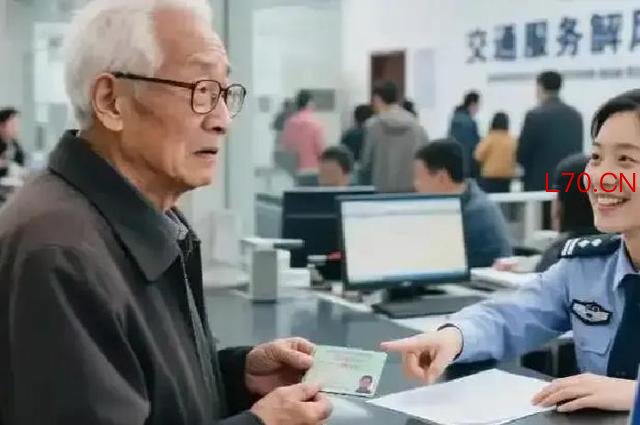 全国数万张70岁以上驾驶证被注销，只因漏做这一步！新规背后暗藏大坑-有驾