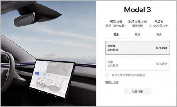 特斯拉海外售价跌破底线，国内车主坐不住了！低价潮要来了？