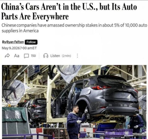 让BBA排队送钱！中国零件这回是真站着把钱挣了