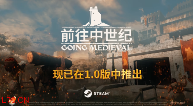 《前往中世纪》正式推出 好评中世纪沙盒建造运营