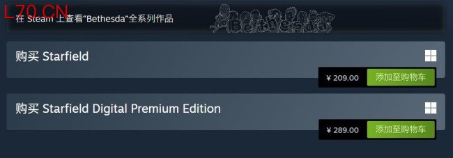 《星空》Steam价格永降 国区降至208元！