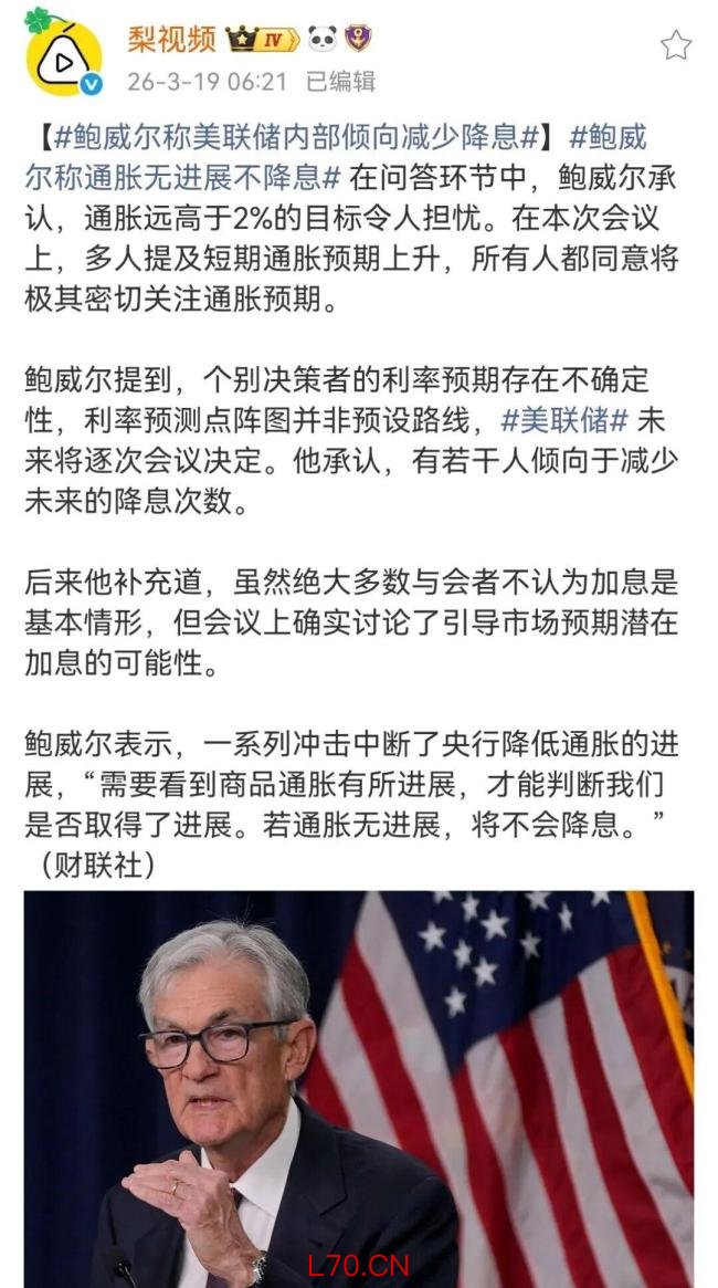 黄金白银显著下跌 市场情绪从狂热到冷静