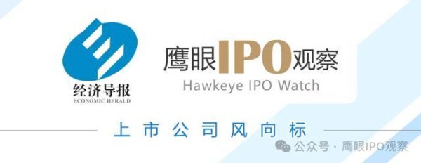 2.77亿元担保诉讼或拖后腿？华明装备赴港上市迎来问询
