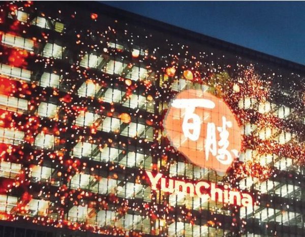 182亿元！百胜宣布卖掉必胜客