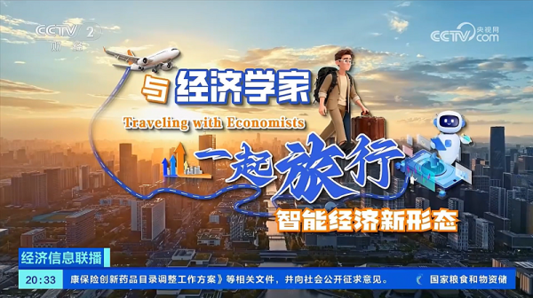 CCTV-2走进得力：从柔性生产到智慧物流，看AI如何赋能实体经济
