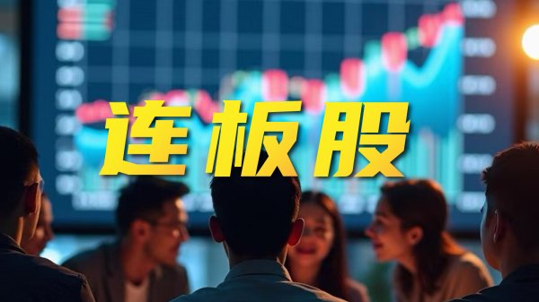 193股获券商买入评级，鼎胜新材目标涨幅达125.94%