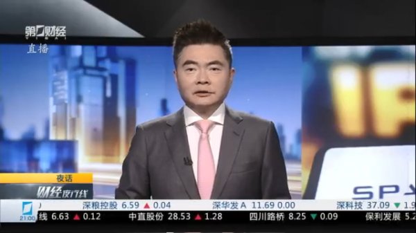SpaceX首日开盘价报150美元 上涨超11% 马斯克在德州同步敲钟
