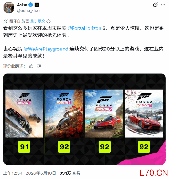 游民星空