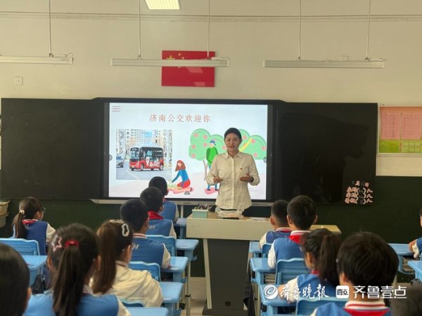 壹点公益丨安全同行，公交志愿者为小学生开展安全宣讲