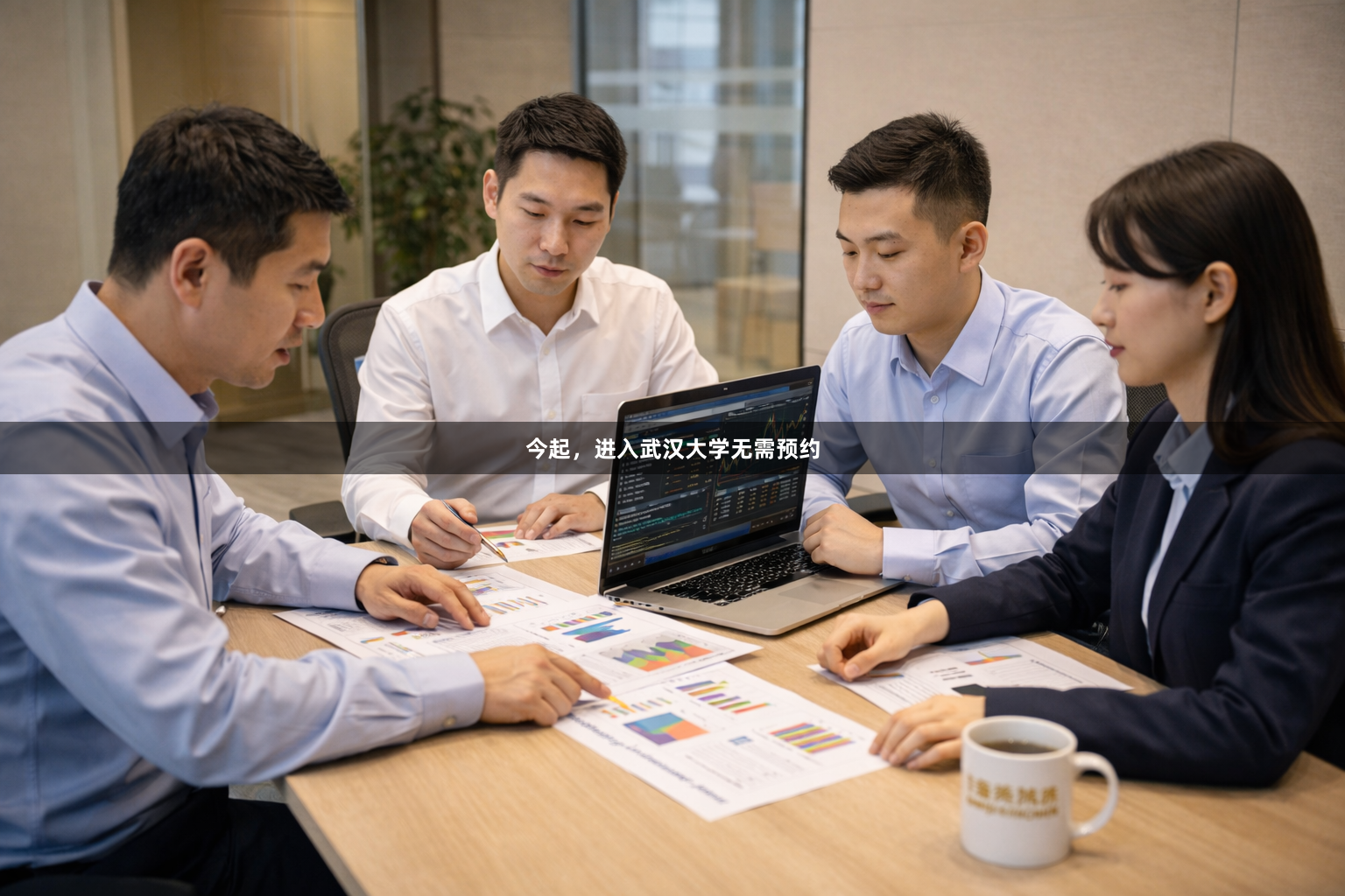 今起，进入武汉大学无需预约
