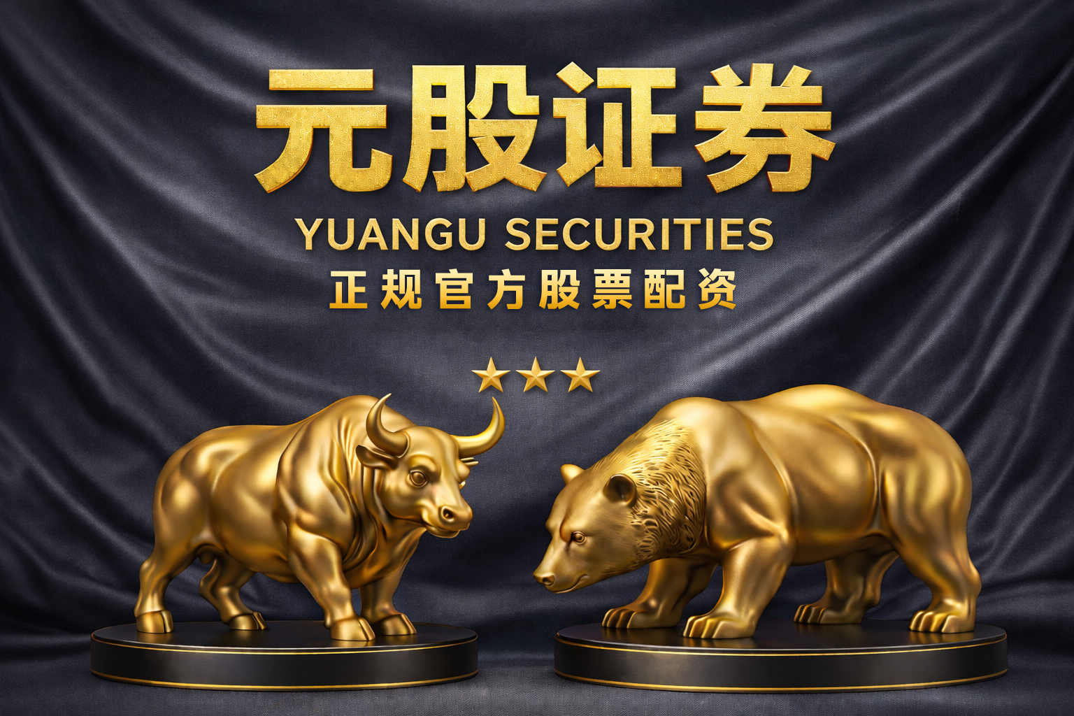 光模块龙头新易盛涨超4%！百分百布局新质生产力的—华宝基金双创龙头ETF（588330）逆市摸高0.32%，彰显韧性