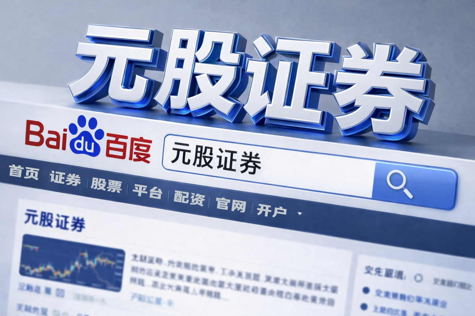 固德电材：目前未与小米汽车直接开展合作